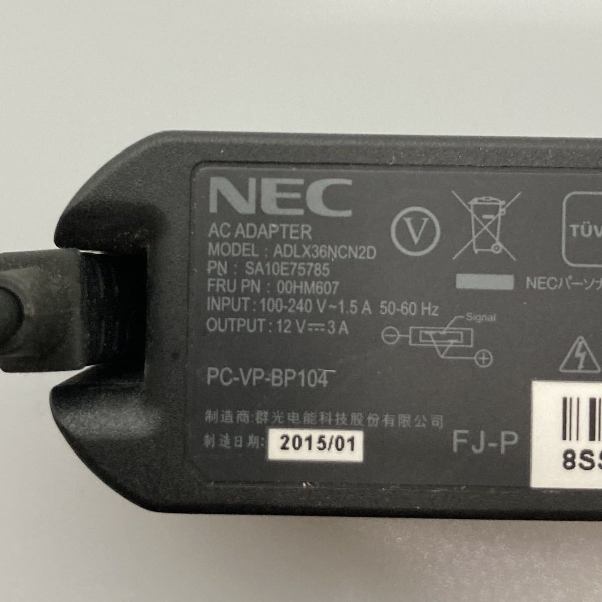 新品 NEC LAVIE Note NAR 65W Standard 電源、ACアダプタ 20V-3.25A