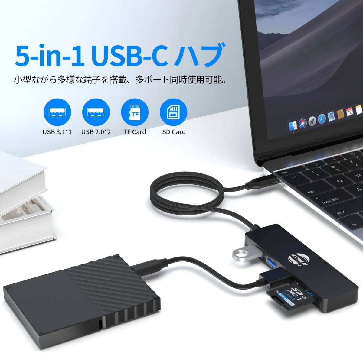 USB C ハブ アダプタ 5-in-1ドッキングステーション USBハブ Type-C 変換アダプタ_画像2