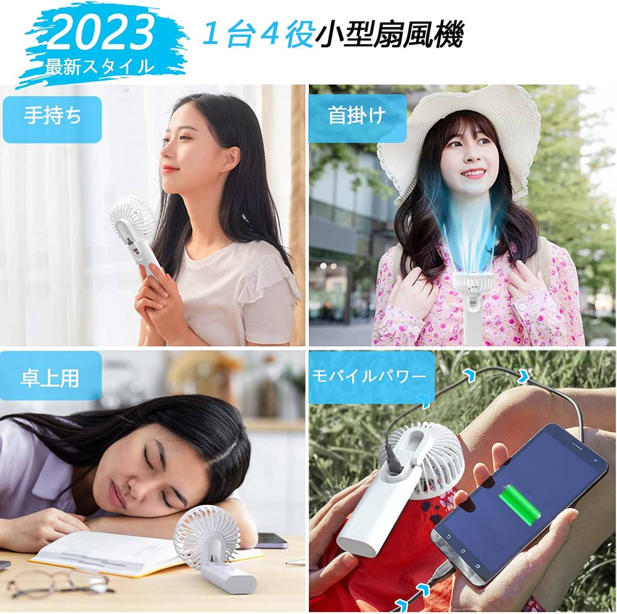 携帯扇風機【2023新登場 小型扇風機】手持ち扇風機 首掛け扇風機 20dB静音 7枚羽根 大風量 5200mAh大容量バッテリー_画像2