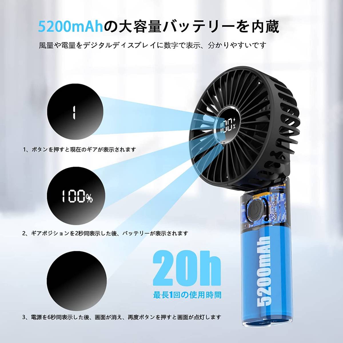 携帯扇風機【2023新登場 小型扇風機】手持ち扇風機 首掛け扇風機 20dB静音 7枚羽根 大風量 5200mAh大容量バッテリー_画像4