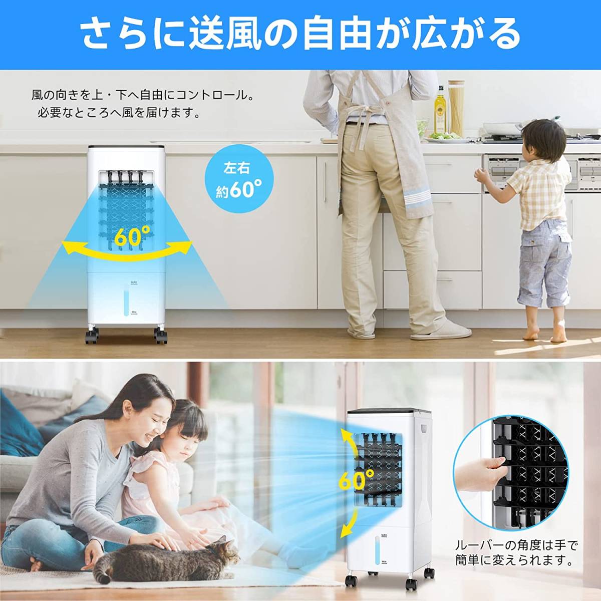 正規品販売！ 送風 強力 冷風扇 冷風機 6L水タンク リモコン付