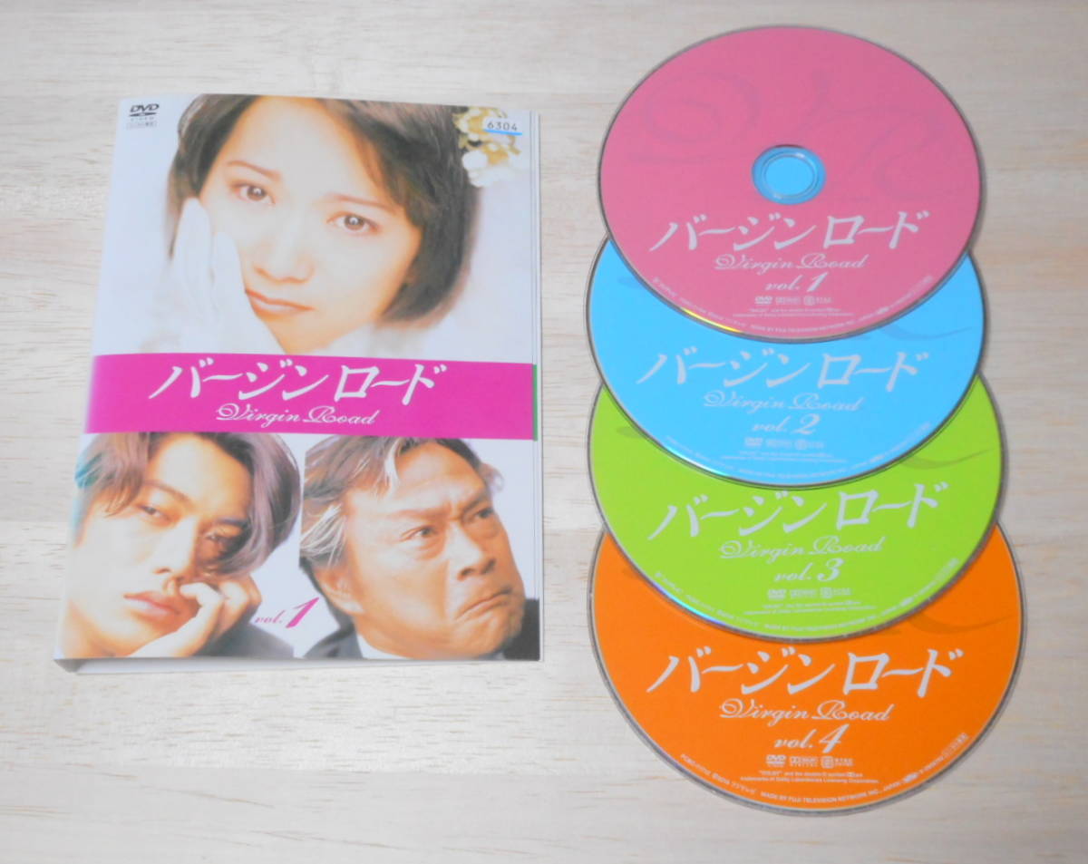 レンタル落ち・ 　バージンロード　全4巻　・DVD　和久井映見 反町隆史