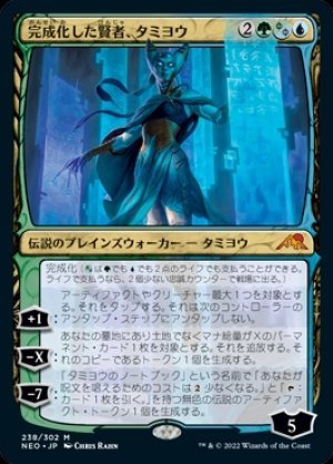 MTG　完成化した賢者、タミヨウ　在庫日1枚まで　神河：輝ける世界　NEO　★他多数出品中_画像1