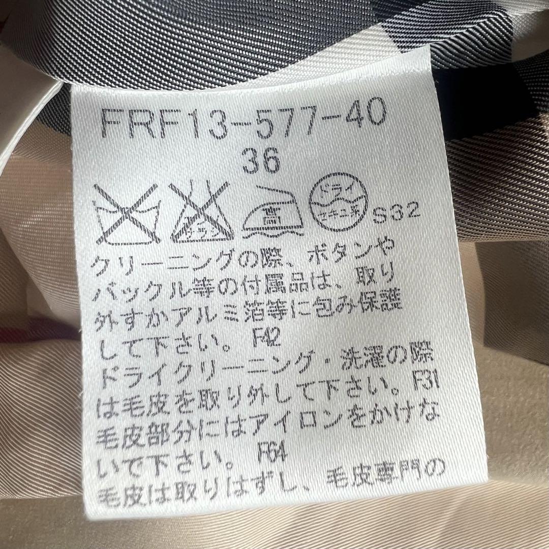 【美品】BURBERRY BLUE LABEL ファー付きトレンチコート 36 バーバリーブルーレーベル S ロング丈 フォックスファー ノバチェック