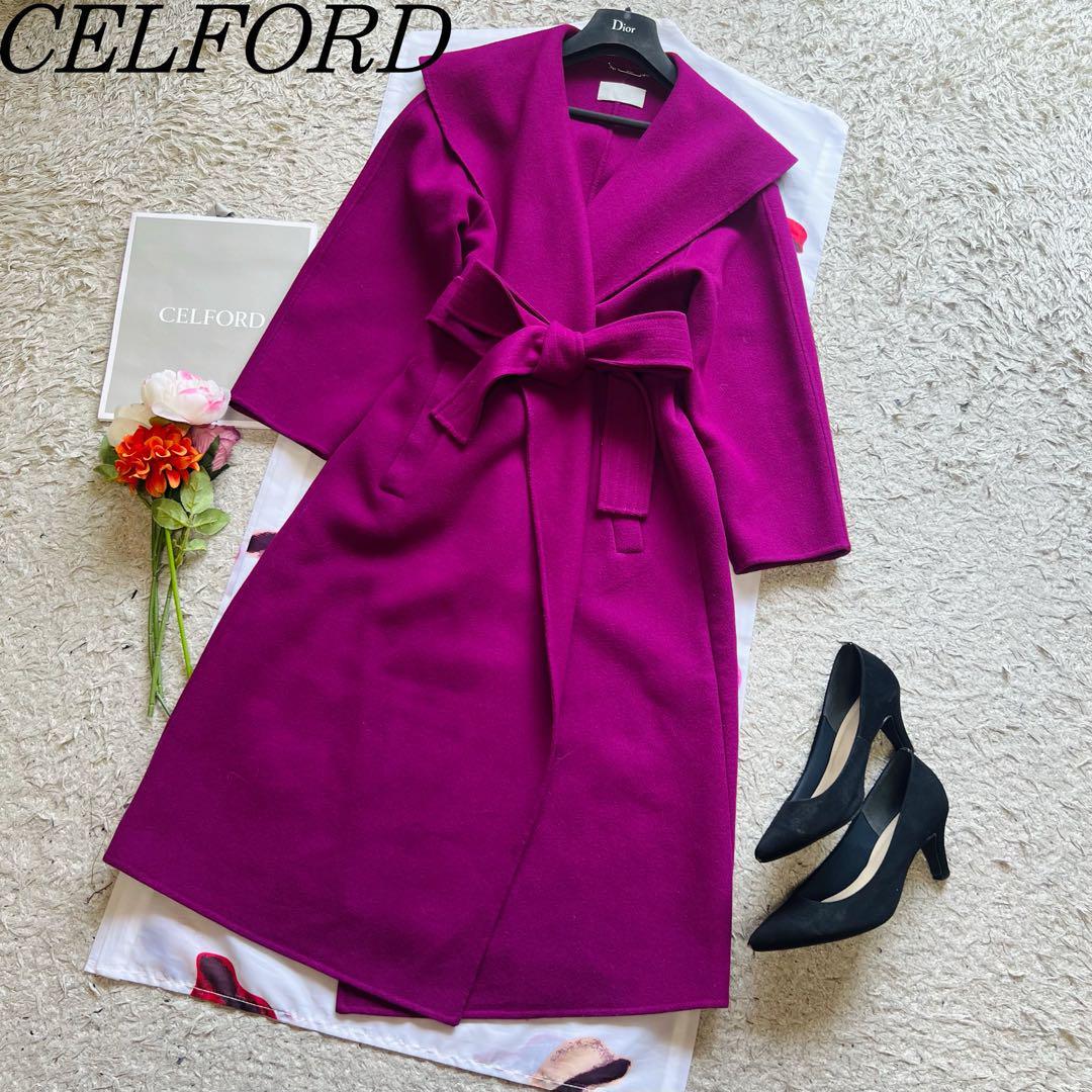 【美品】CELFORD ロングコート パープル ベルト 36 セルフォード S 紫 えり 衿 襟 リボン