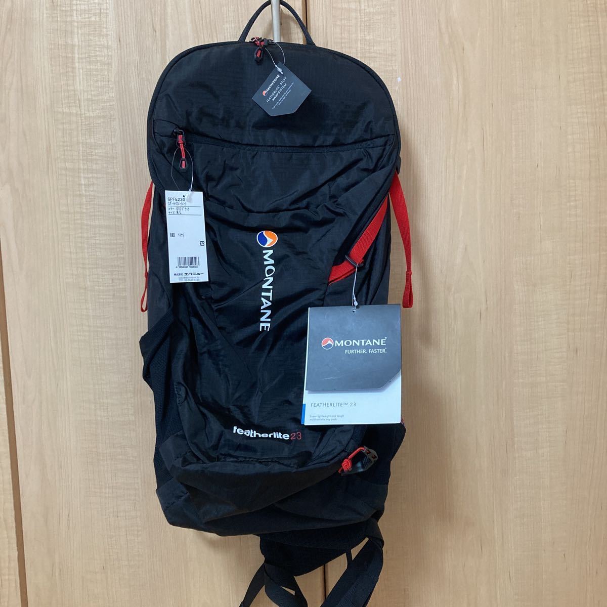 代引可】 モンテイン MONTANE ハイキング バッグ キャンプ デイパック