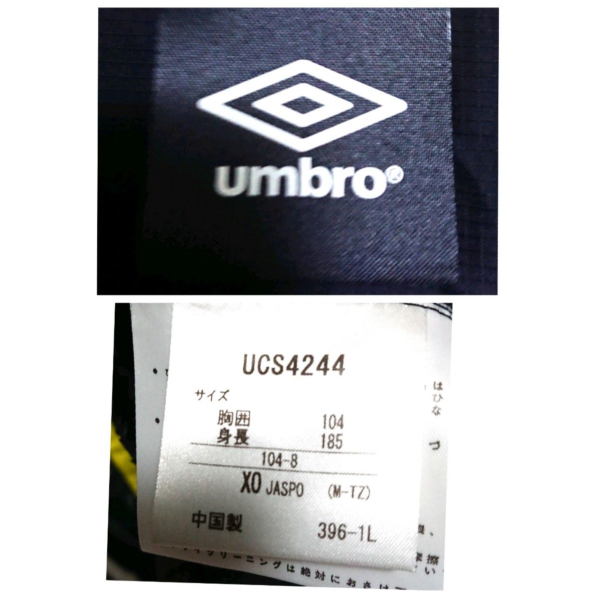 UMBRO アンブロ ビッグサイズ 切替バイカラー  ナイロンジャケット パーカー フーディー アウター  デカロゴ