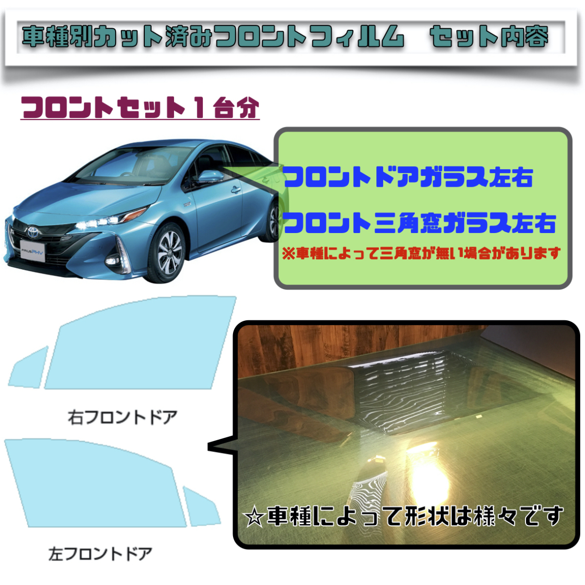 BRZ ZD8 フィルム 断熱 ゼノン２ゴースト_画像2