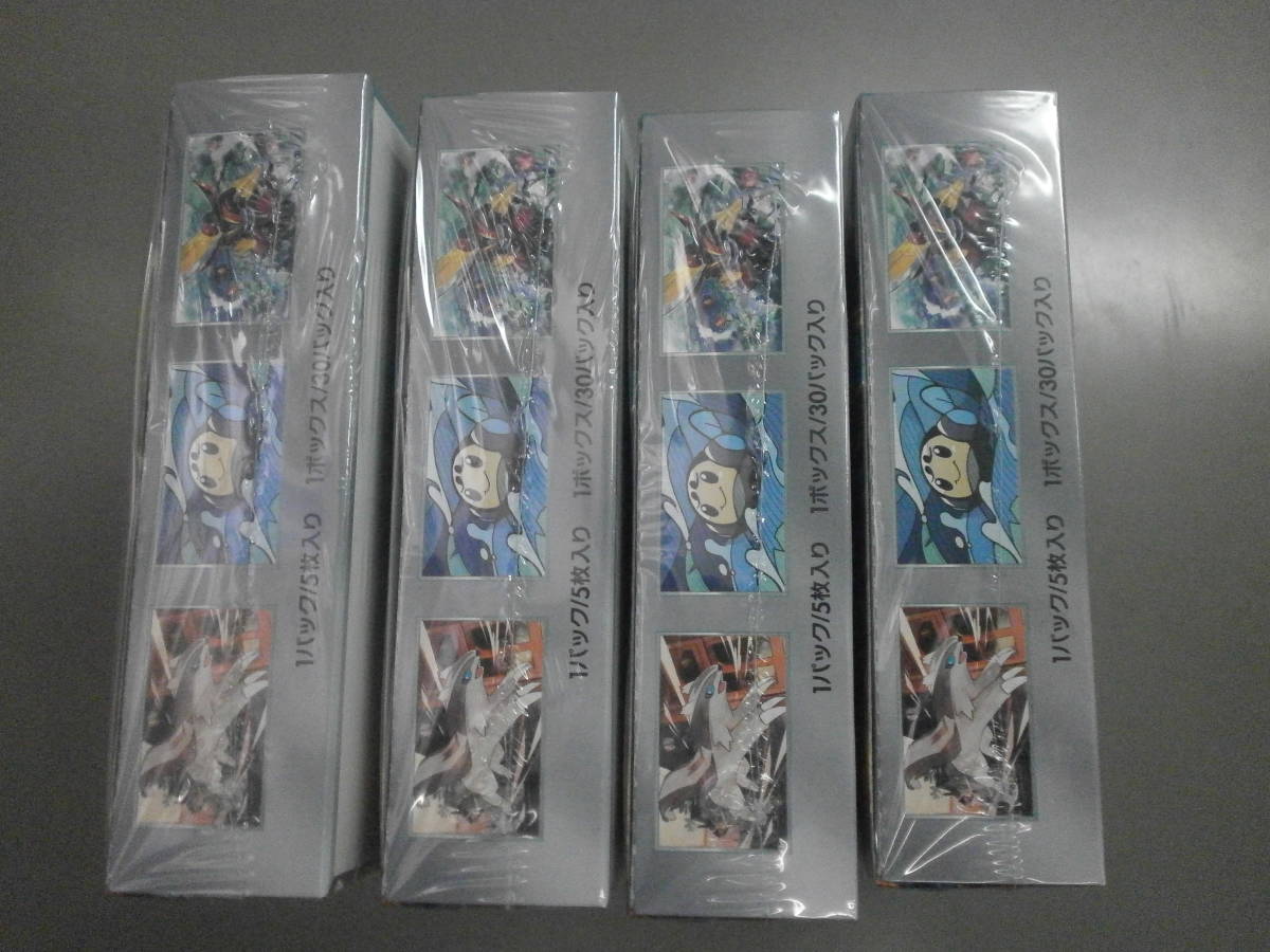 新品 未開封 ポケモンカード 黒炎の支配者 シュリンク付 4BOX 送料無料