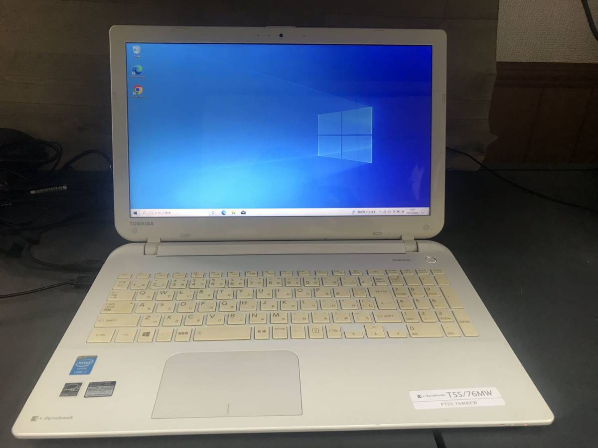 値引きする A0036)TOSHIBA dynabook Windows10Pro EME8GBHDD1TMS