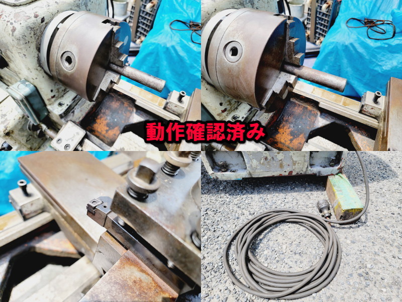 Yahoo!オークション - 【引取限定/姫路】【滝澤鉄工所】TSL-550 Yahoo!オークション - 【引取限定/姫路】【滝澤鉄工所】TSL-550