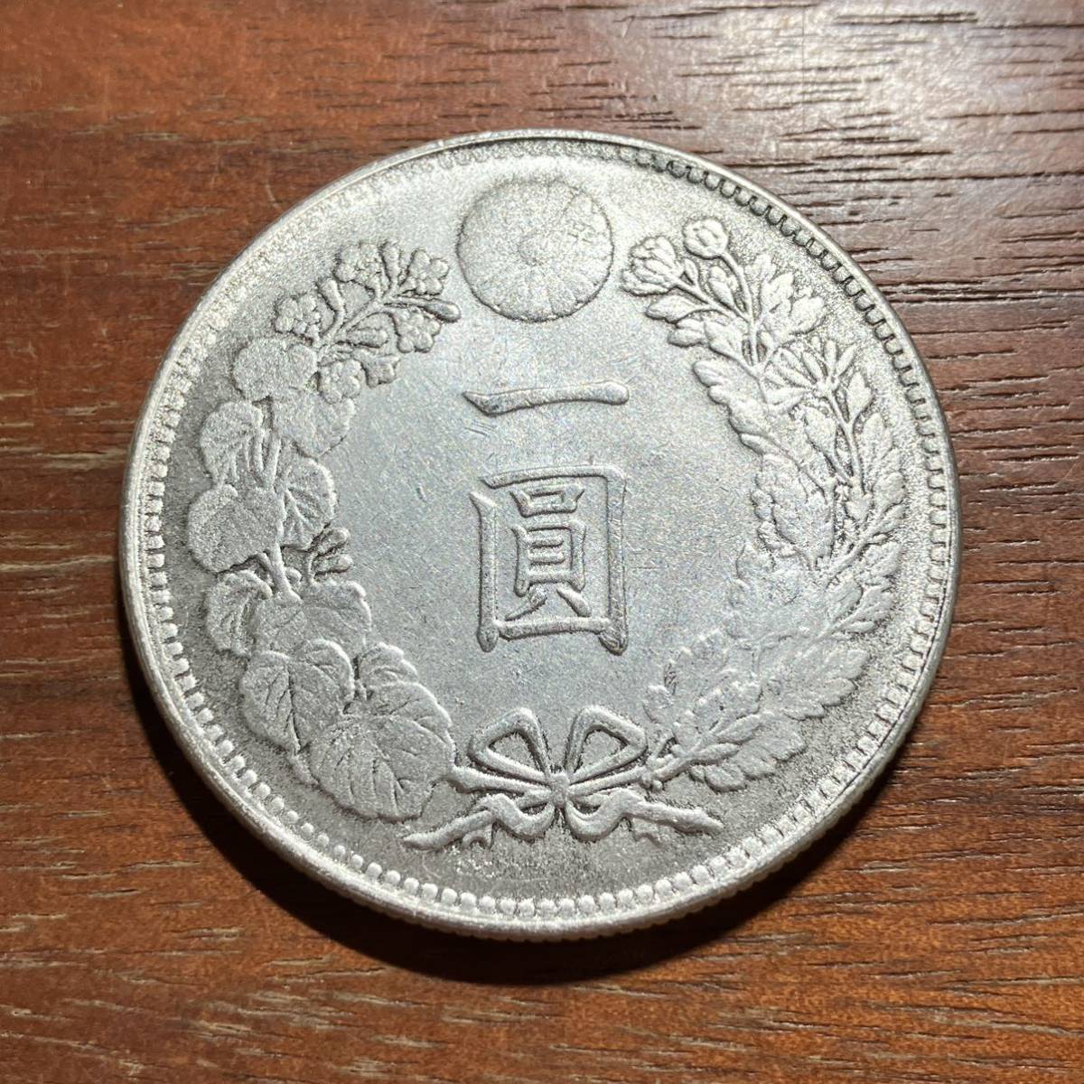 4123,,,日本古銭参考品明治三十七年一圓銀貨貨幣アンティーク