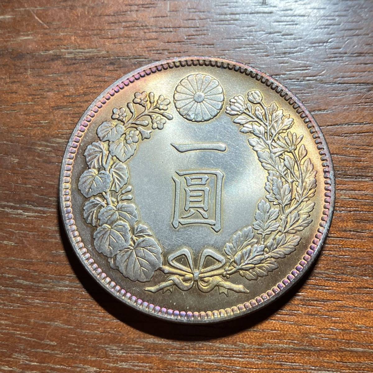 6651,,,日本古銭参考銭明治十三年一圓銀貨貨幣アンティーク