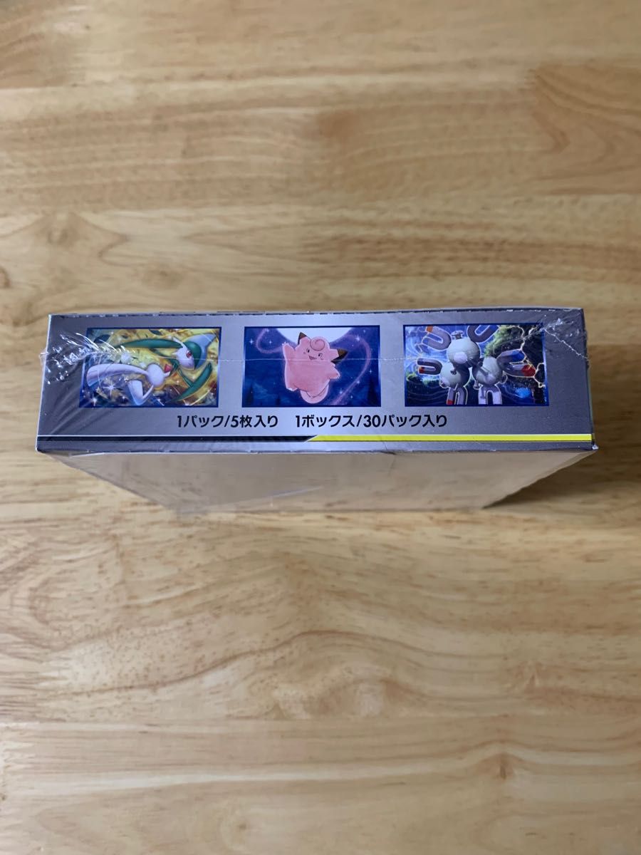 ドリームリーグ　BOX シュリンク付き　未開封 サン&ムーン ポケモンカードゲーム