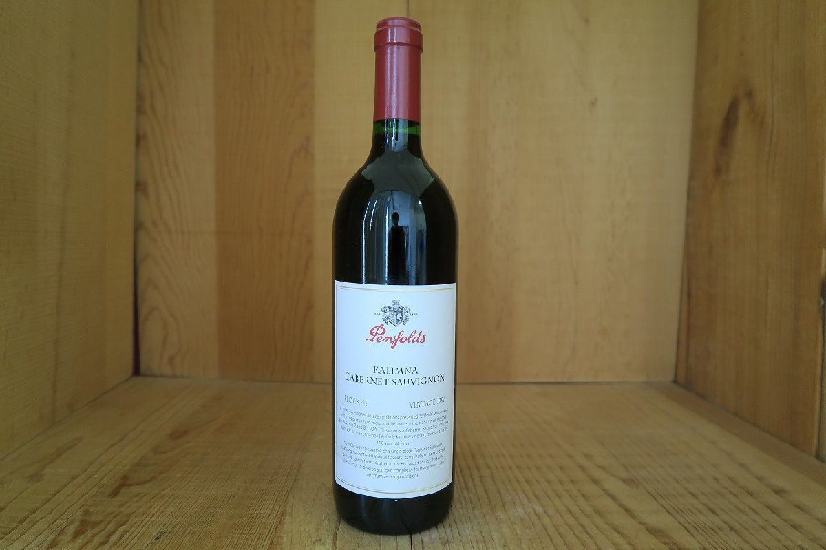 wineluvs/1996年★ペンフォールズ・カリムナ・カベルネ・ソーヴィニヨン・ブロック42・Penfolds Kalimna Block 42★E7-8_画像4