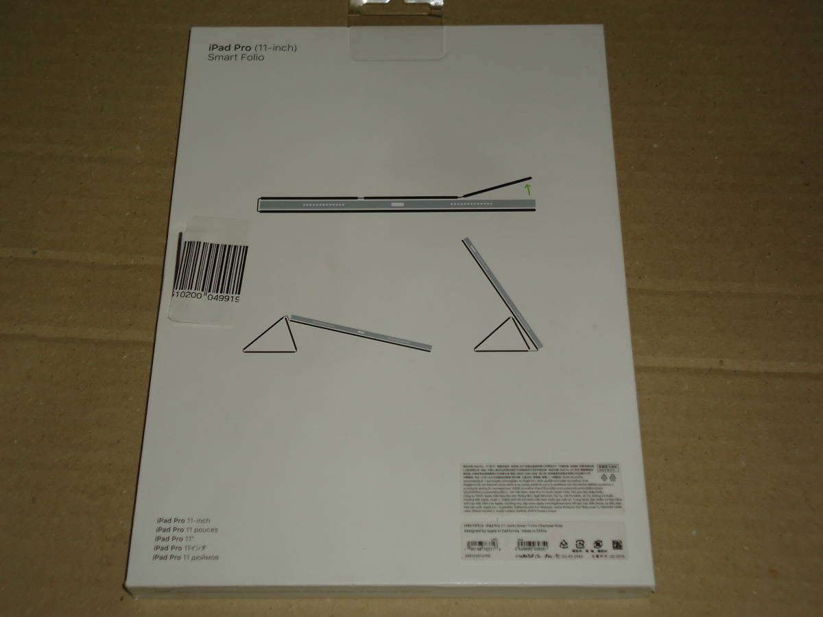 新品未開封 純正・正規品 Apple iPad Pro 11インチ 第1世代 用 新品未開封 純正・正規品 Apple iPad Pro 11インチ 第1世代 用