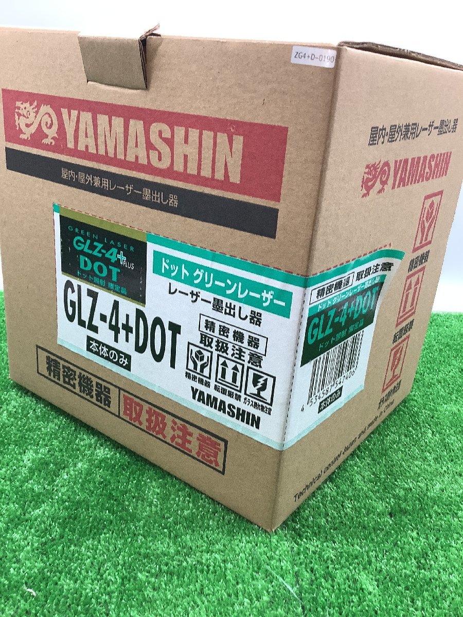 【領収書発行可】☆ 山真製鋸/Yamashin Seikyo レーザー墨出し器 GLZ-4＋DOT【本体のみ】 [ITNWP77YP9XC]_画像8