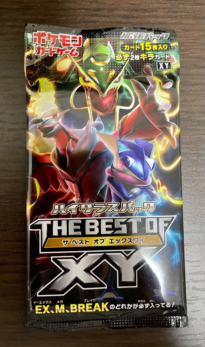 ポケモンカード the best of xy 未開封1パック Yahoo!フリマ（旧）-