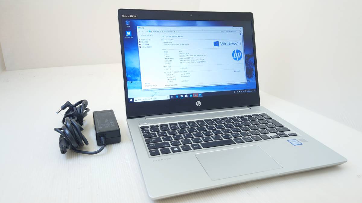 HP ProBook 430 G6 13.3型Core i5-8265U 1.6GHz メモリ8GB SSD256GB