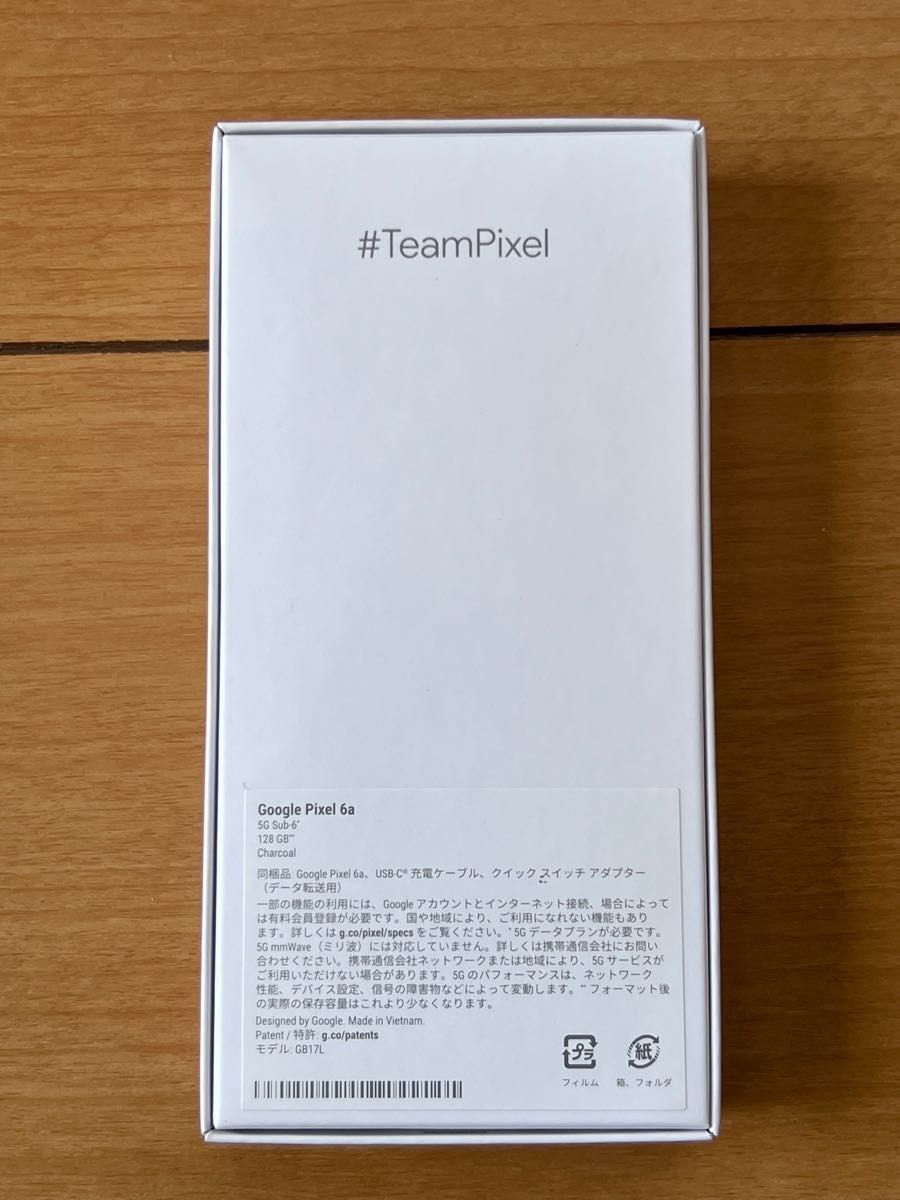 夏休み突入お値下げ 完全新品未使用未通電 Google Pixel 6a Charcoal
