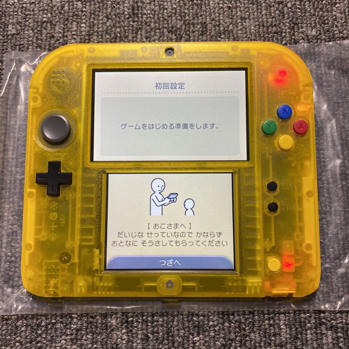 3DS ニンテンドー2DS ポケットモンスターピカチュウ 限定パック