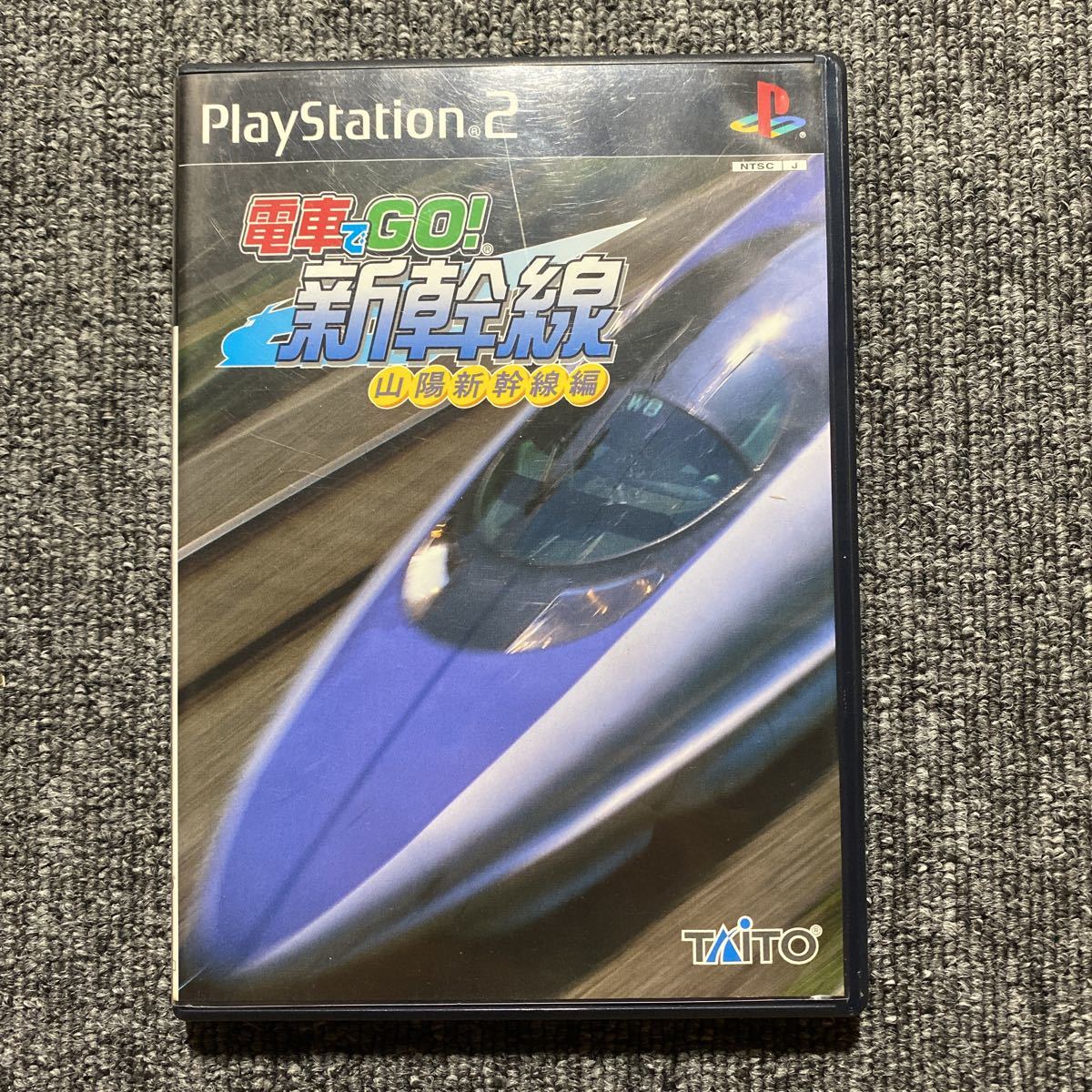 PS2 電車でGO 新幹線山陽新幹線編|Yahoo!フリマ(旧PayPayフリマ) PS2 電車でGO 新幹線山陽新幹線編|Yahoo!フリマ(旧PayPayフリマ)