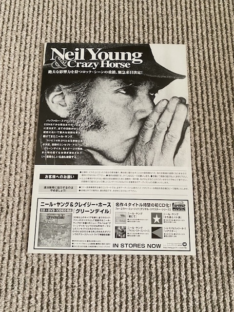 Neil Young Greendale Tour 来日公演フライヤー　Showbill　映画チラシ　小冊子　4点セット_画像3