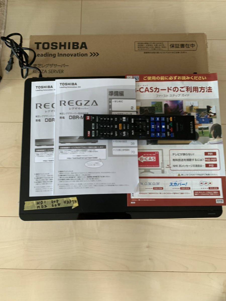 東芝 REGZA TOSHIBA ブルーレイディスクレコーダー タイムシフトマシン