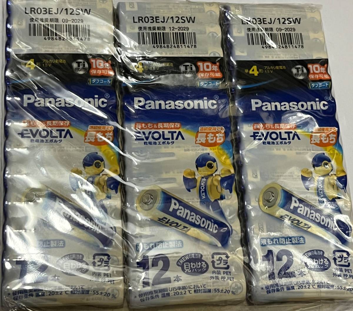 # [3 piece set ] Panasonic evo ruta single 4 shape alkaline battery 1 2 ps pack LR03EJ/12SW×3