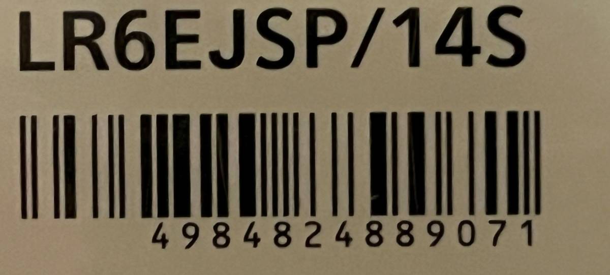■　【３個セット】　パナソニック(Panasonic) LR6EJSP14S エボルタ アルカリ乾電池 単3形 14本パック×3_画像2
