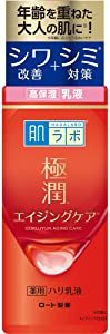 ■　【２個セット】 ロート製薬肌ラボ極潤薬用　ハリ乳液　140ml×2