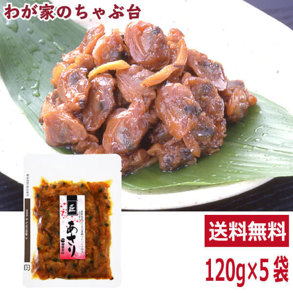  бесплатная доставка Takumi ... закуска цукудани 120g×5 пакет комплект молодь жёсткой ракушки .... закуска цукудани .... общий . гарнир рис рисовый шарик онигири 