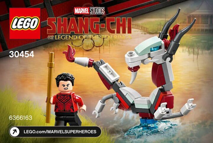 LEGO MARVEL シャンチー 未開封新品 レゴ マーベル SHAN-THI_画像3