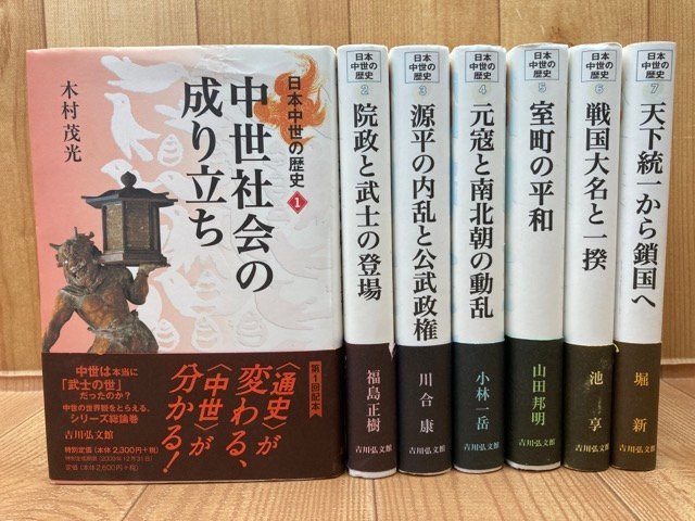 即日発送】 ○「國體の本義(国体の本義) 解説大成」 大明堂 日本史