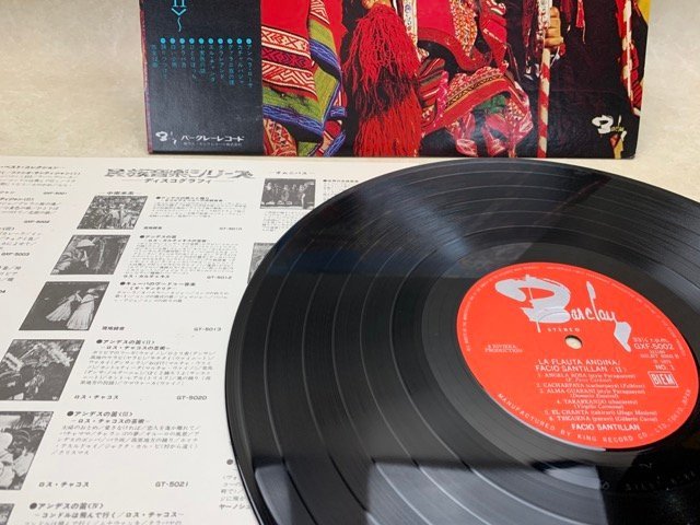 中古LP 民族音楽シリーズ　アンデスの笛 ファシオ・サンティジャン ||　フォルクローレ　ファシオ・サンティジャン　GXF-5002　CIF869_画像3