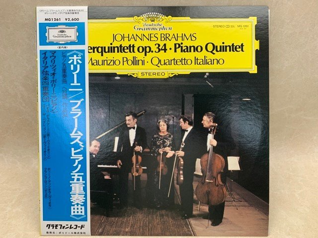 【中古LP】 ブラームス：ピアノ五重奏曲 マウリツィオ・ポリーニ MG1261 　CIF889_画像1