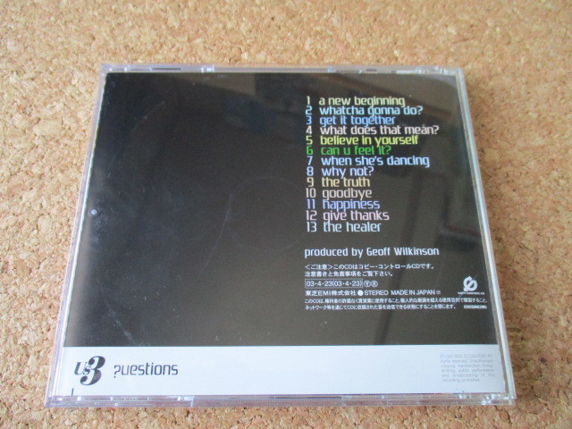 Us3/?uestions 2003年 大傑作・大名盤♪！貴重な、国内盤 帯有り♪！廃盤♪！ブルー・ノート初の、公認、ヒップホップ系ジャズ・ユニット♪_画像2