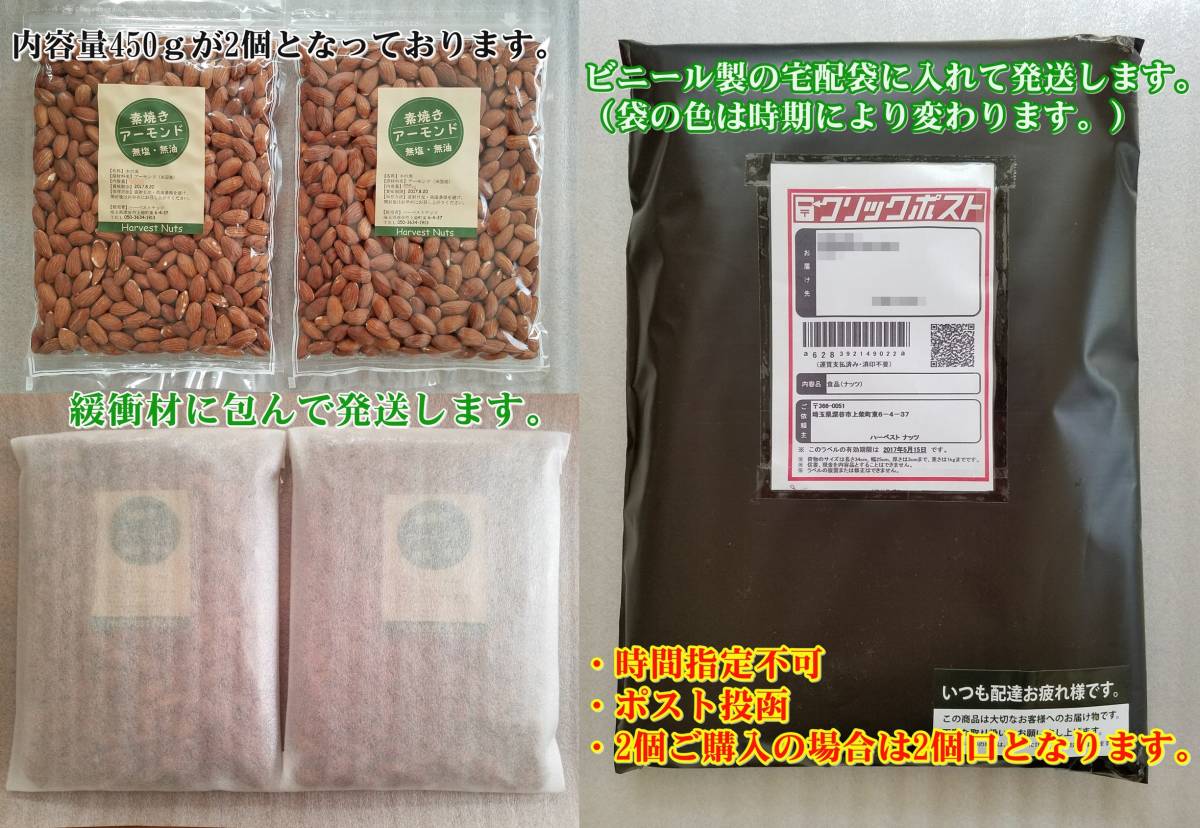 [ harvest nuts ] premium 5 kind. mixed nuts 900g(450g×2 piece )