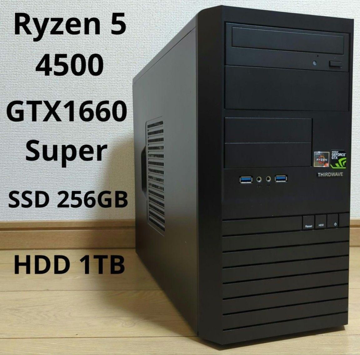 ゲーミングPC Ryzen 5 4500 GTX 1660 SUPER SSD 256GB HDD 1TB