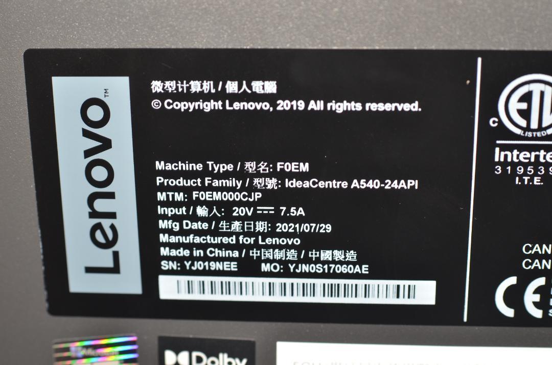 中古良品一体型パソコン Windows11+office2019 LENOVO ideacentre A540-24API AMD Ryzen5/爆速SSD512GB+HDD1TB/メモリ8GB/23.8インチ_画像6