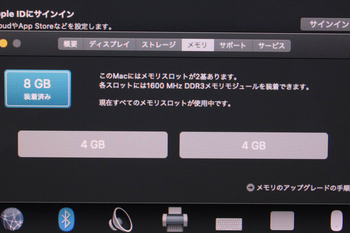 iMac（21.5-inch,Late 2013）2.7GHz Core i5〈ME086J/A〉⑤_画像5
