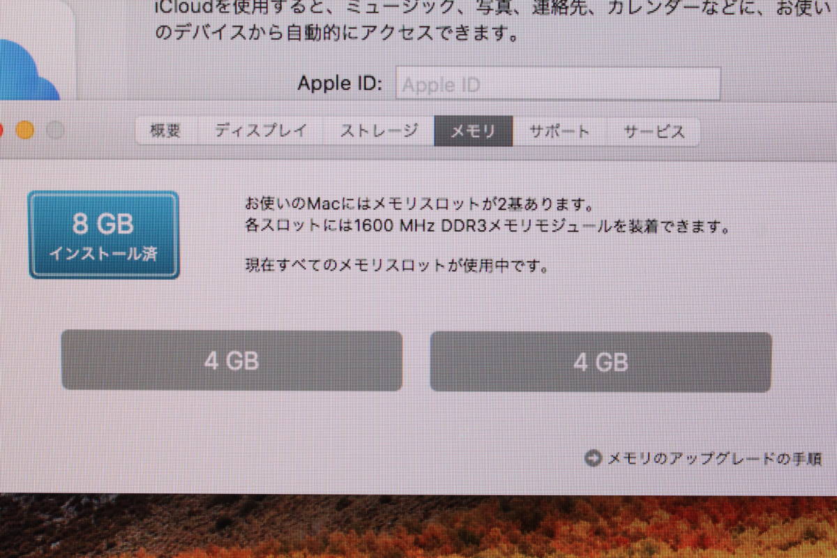 iMac（21.5-inch,Late 2013）2.7GHz Core i5〈ME086J/A〉⑤_画像5