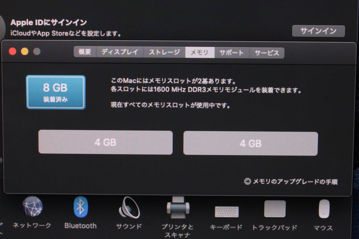 iMac（21.5-inch,Late 2013）2.7GHz Core i5〈ME086J/A〉④_画像5