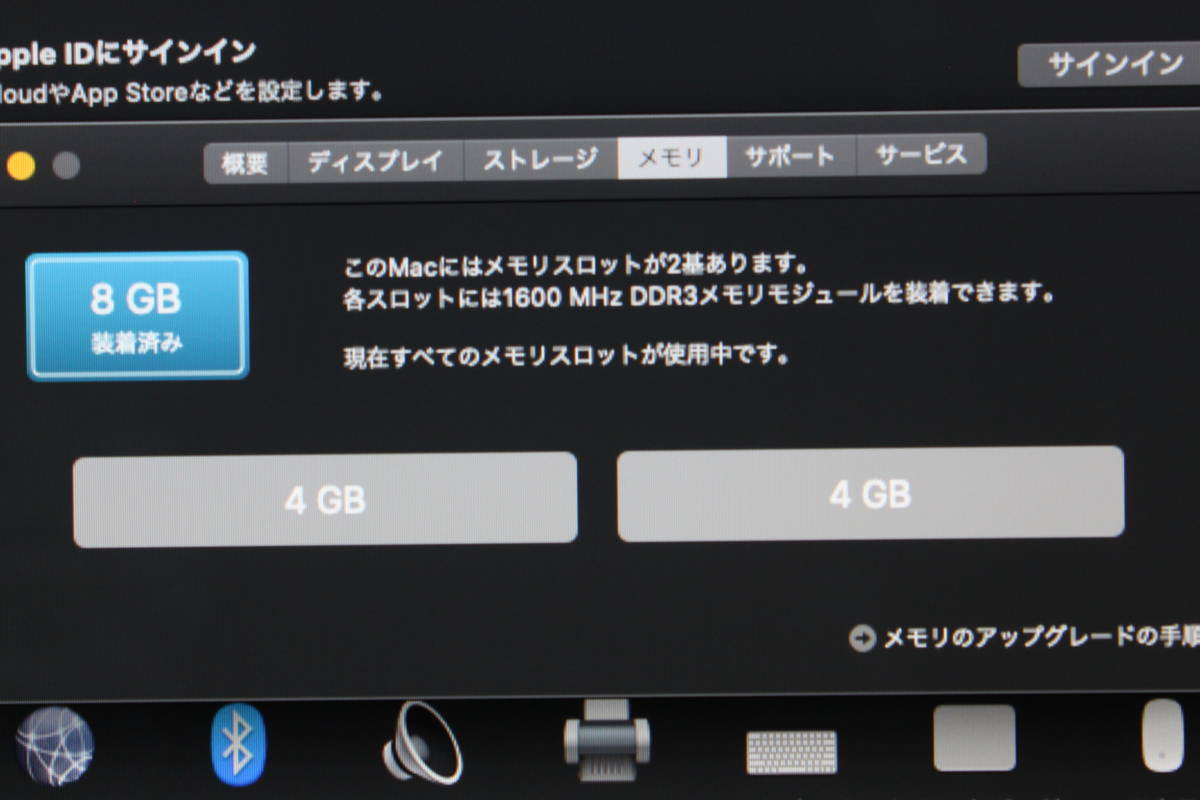 iMac（21.5-inch,Late 2012）2.7GHz Core i5〈MD093J/A〉⑤_画像5