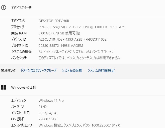 中古良品 ノートパソコン Windows11+office 爆速SSD512GB+HDD1TB HP 250 G7 core i5-1035G1/メモリ8GB/15.6インチ/DVDマルチ/Webカメラ搭載_画像6