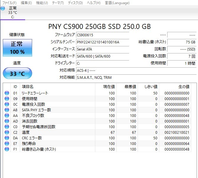 中古良品ノートパソコン Windows11+office 爆速SSD250GB DELL Inspiron 5537 core i3-4010U/メモリ8GB/15.6インチ/無線/カメラ/DVDマルチ_画像8