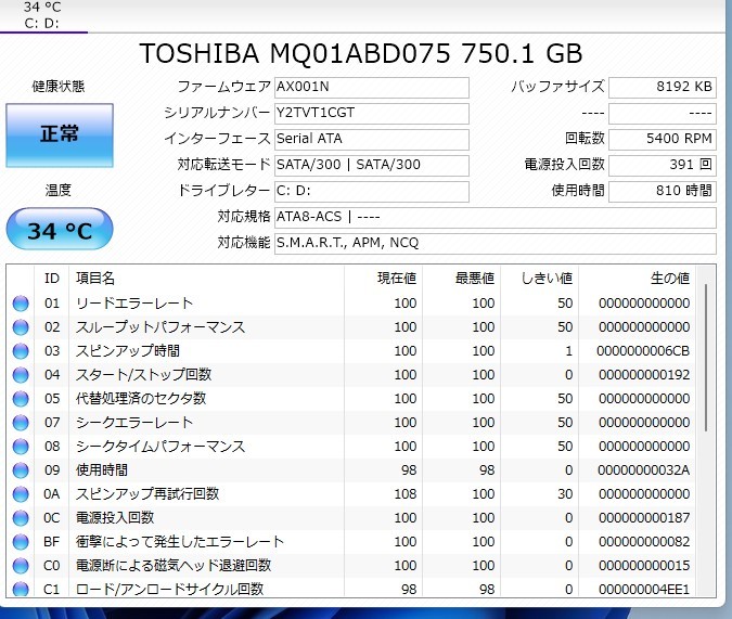 中古ノートパソコン 最新Windows11+office NEC LS150/F Pentium 中古ノートパソコン 最新Windows11+office NEC LS150/F Pentium