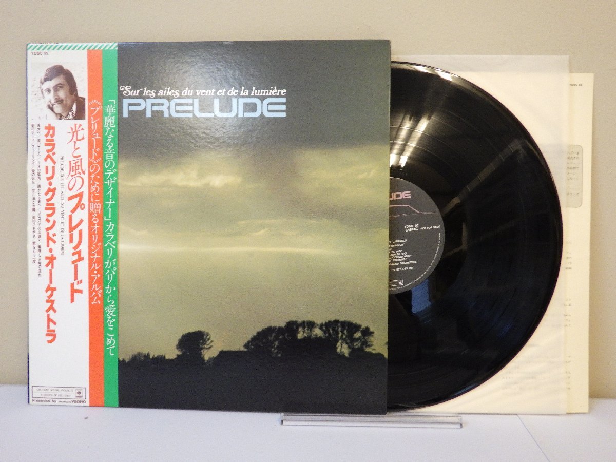 LP レコード 帯 非売品 カラベリ グランド オーケストラ PRELUDE 光と風のプレリュード 【E+】 M2993X_画像1