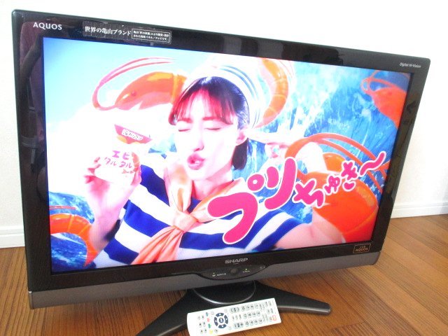 ♪ SHARP AQUOS シャープ アクオス LC-32SC1 液晶カラーテレビ 2010年