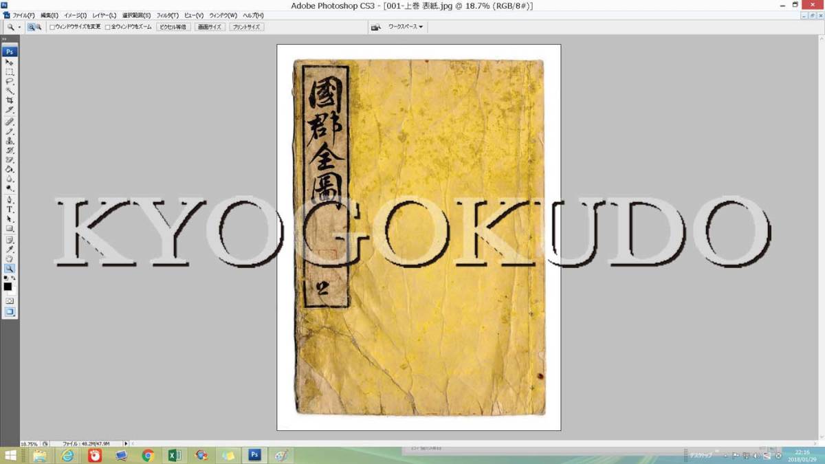item_image_4